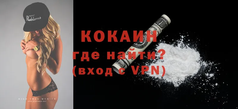 Купить наркотик Красногорск Cocaine  A PVP  Меф  ГЕРОИН  Экстази  Конопля  ГАШИШ  Псилоцибиновые грибы 