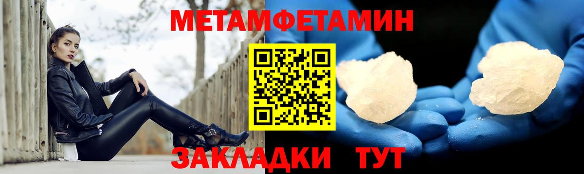Amphetamine Premium  Вход с VPN  Амфетамин  Красногорск 