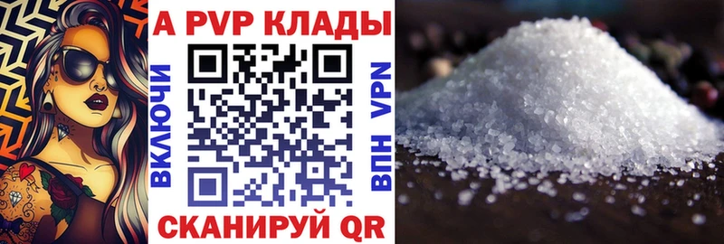 наркотики  Красногорск  А ПВП СК 