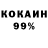 Метадон белоснежный Ivan Ananich
