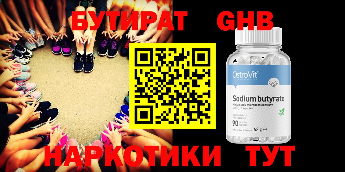 НБОМе  МАРИХУАНА  COCAIN  МЕФ   Красногорск  МДМА  Мефедрон  Вход с VPN  A-PVP СК   ГАШ  ЭКСТАЗИ 