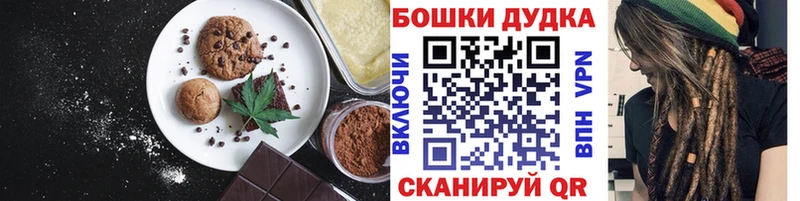 Cannafood марихуана  где можно купить наркотик  Красногорск 