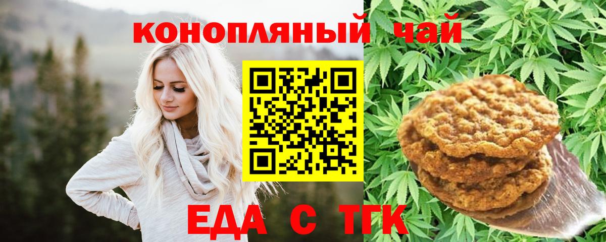 ЭКСТАЗИ Красногорск