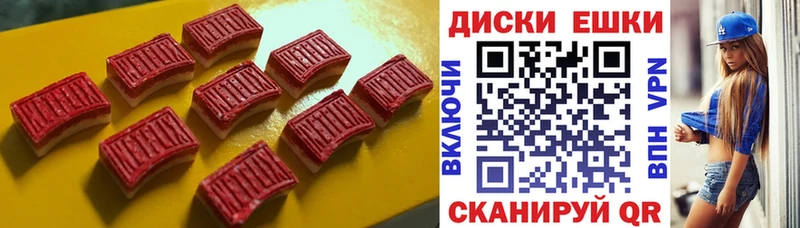 Экстази VHQ  где купить наркоту  Красногорск 