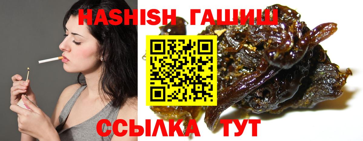 Гашиш AMNESIA HAZE Красногорск
