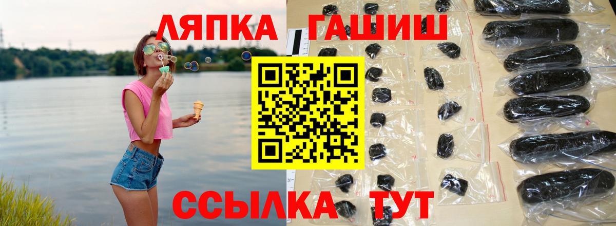 Гашиш hashish  ГАШИШ hashish  Красногорск  Вход с VPN 