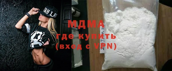 MDMA Premium VHQ Нягань