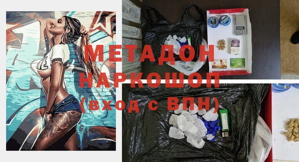 кристаллы Нязепетровск