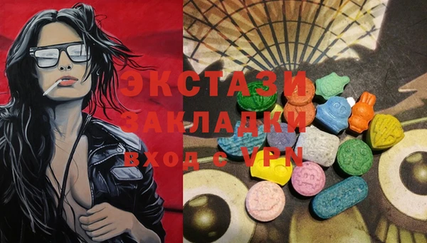 кристаллы Нязепетровск