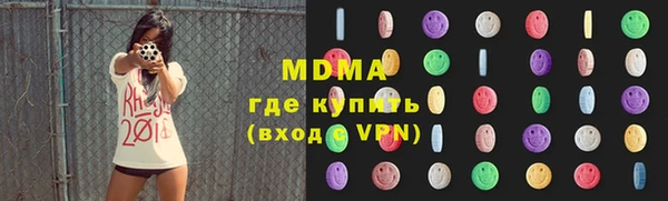 MDMA Premium VHQ Нягань