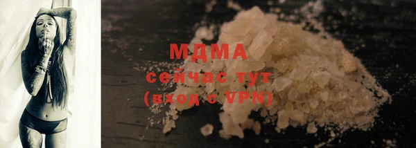 MDMA Няндома