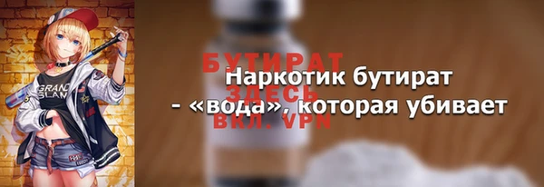 кристаллы Нязепетровск
