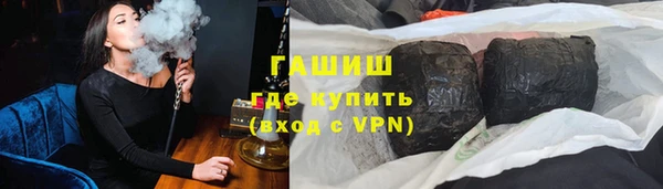 мефедрон VHQ Новозыбков