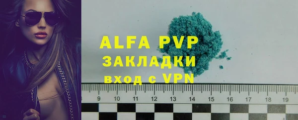MDMA Premium VHQ Нягань