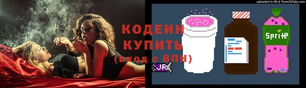 кристаллы Нязепетровск
