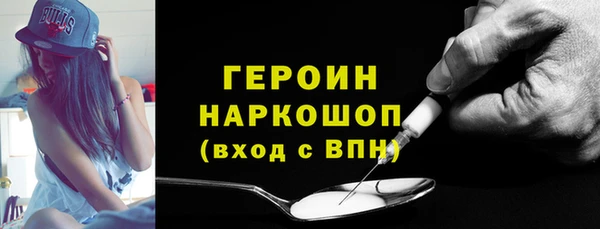кристаллы Нязепетровск