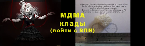 марки lsd Новокубанск