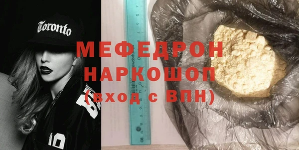 кристаллы Нязепетровск
