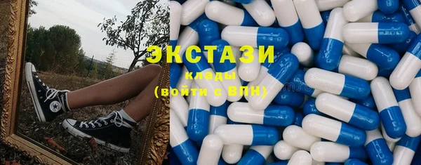MDMA Premium VHQ Нягань