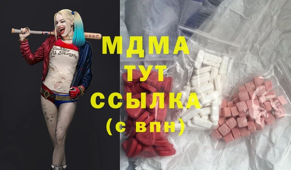 MDMA Няндома