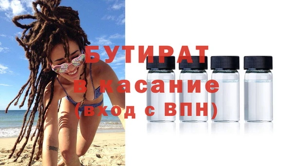 кристаллы Нязепетровск