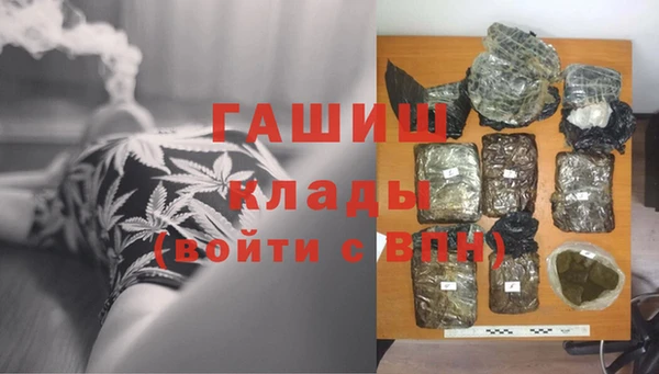 MDMA Premium VHQ Нягань