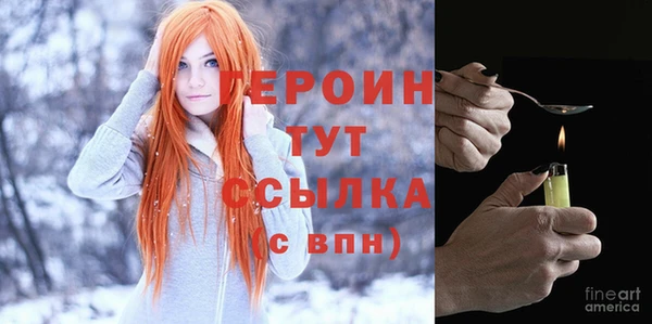 кристаллы Нязепетровск