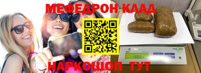сатива Волжск