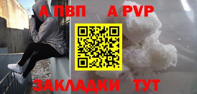 сатива Волжск