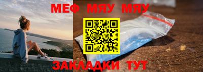 ALPHA-PVP Волгодонск