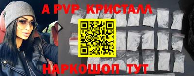 мдпв Волжский