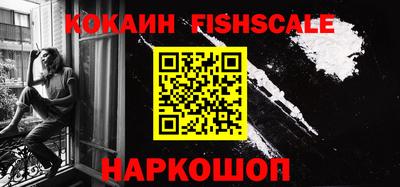 ALPHA-PVP Волгодонск