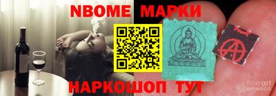 сатива Волжск