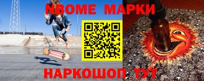 ALPHA-PVP Волгодонск