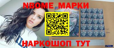 сатива Волжск