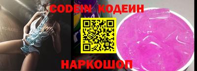 ALPHA-PVP Волгодонск