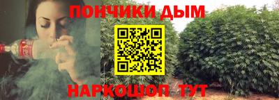 ALPHA-PVP Волгодонск