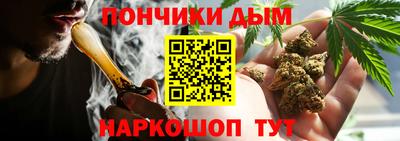 ALPHA-PVP Волгодонск