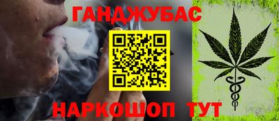 сатива Волжск