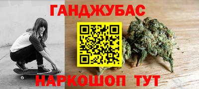 ALPHA-PVP Волгодонск