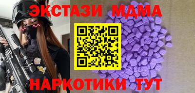 мдпв Волжский