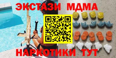 каннабис Ликино-Дулёво