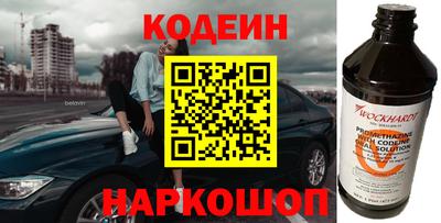 сатива Волжск