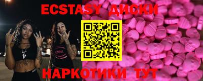 сатива Волжск