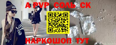 мдпв Волжский