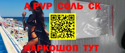 мдпв Волжский