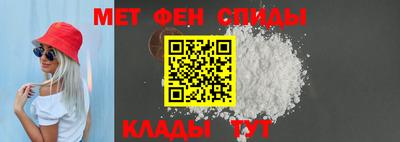ALPHA-PVP Волгодонск