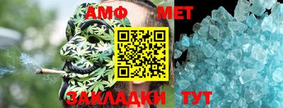 ALPHA-PVP Волгодонск