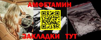 ALPHA-PVP Волгодонск