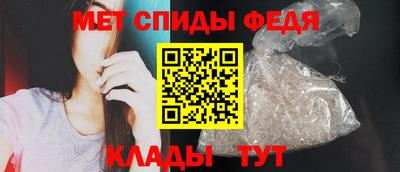 ALPHA-PVP Волгодонск